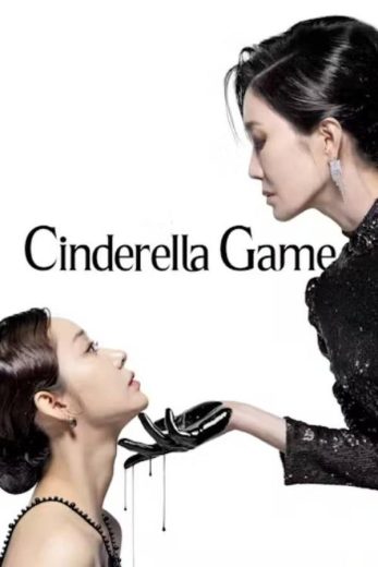 مسلسل لعبة سندريلا Cinderella Game الحلقة 1 مترجمة