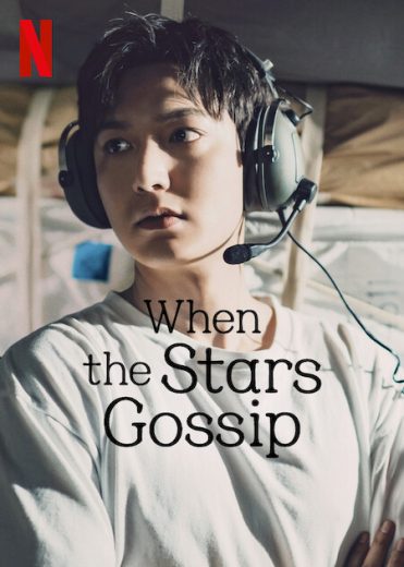 مسلسل اسأل النجوم When the Stars Gossip الحلقة 1 مترجمة