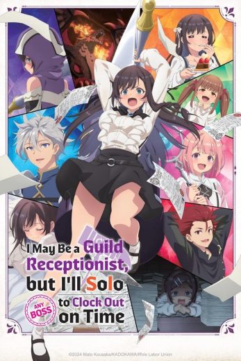 انمي Guild no Uketsukejou desu ga Zangyou wa Iya nanode Boss wo Solo Toubatsu Shiyou to Omoimasu الحلقة 1 مترجمة