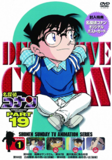 انمي المحقق كونان Detective Conan الحلقة 573 مترجمة